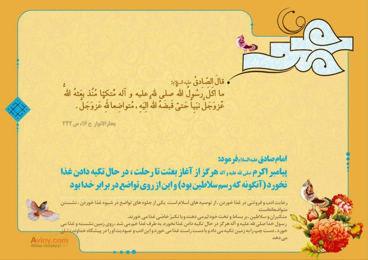 Hadis