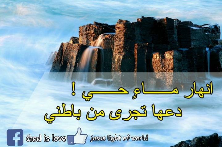 God is love