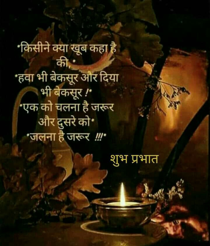 Heart touching lines..