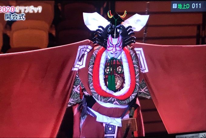 Ichikawa Ebizo  XI - kabuki play Shibaraku