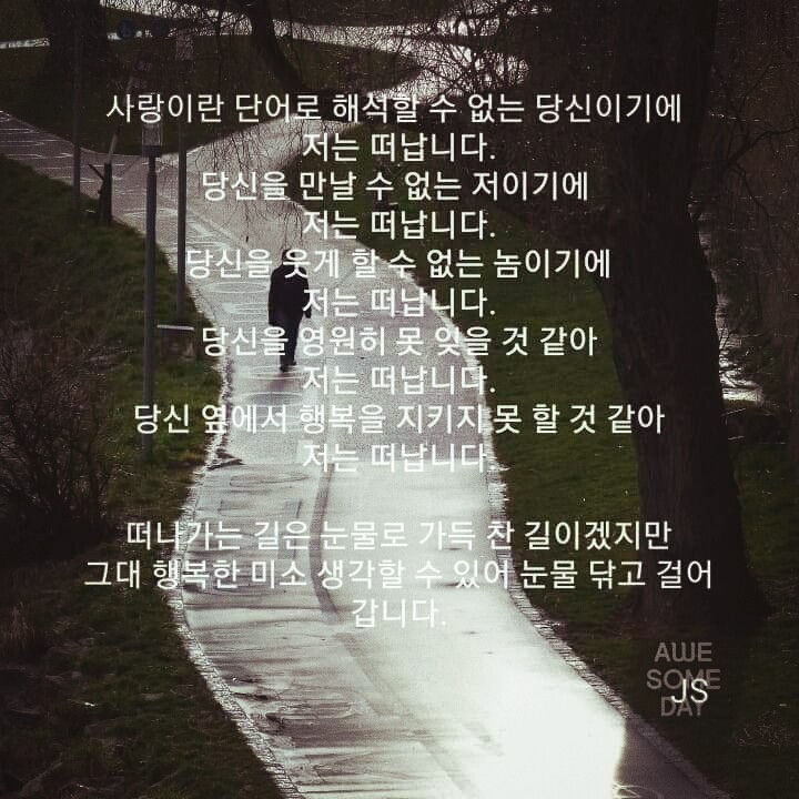 당신