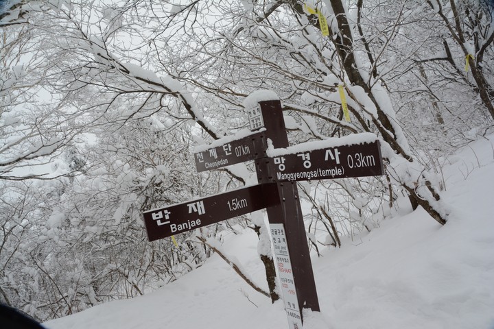 태백산이미지