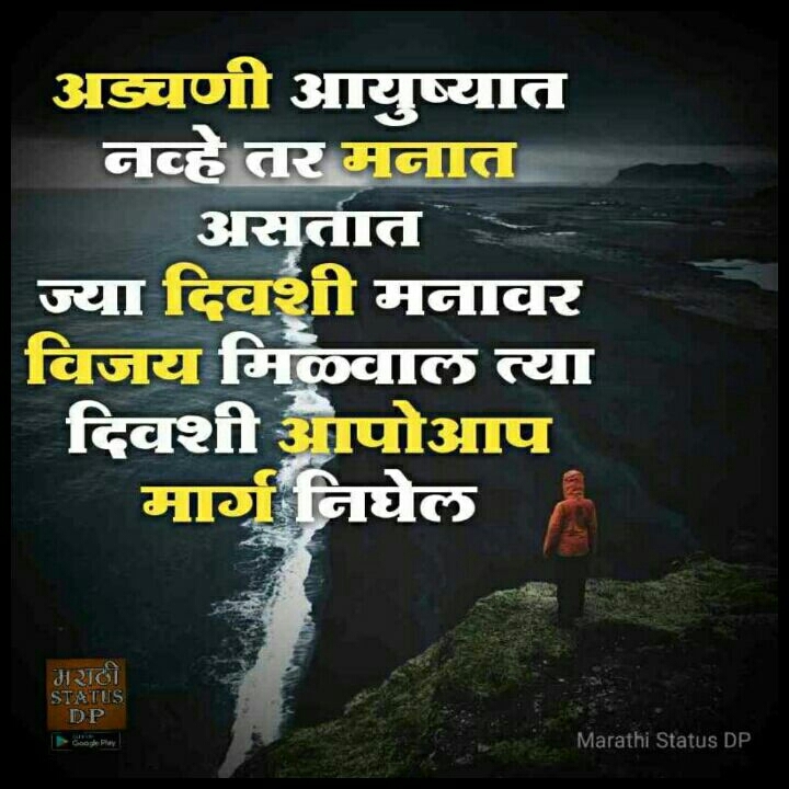 nice  thought