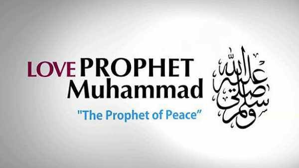 Muhammad the Messenger of Allah