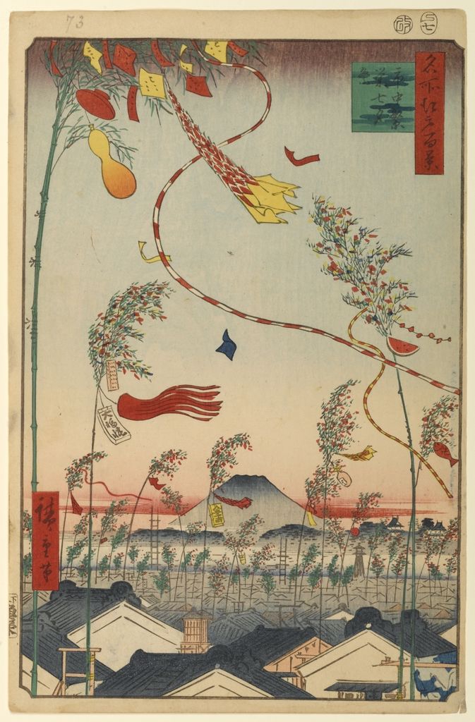 Hiroshige ukiyoe - Tanabata & Fuji