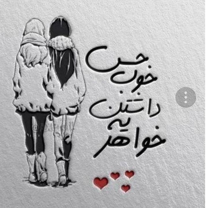 ♥