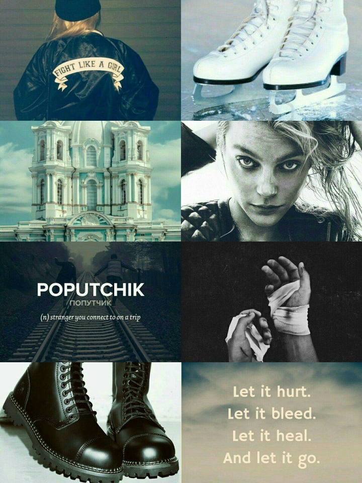 Энни