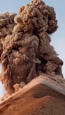 Вулкан