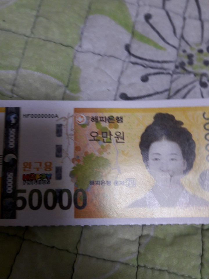 졷