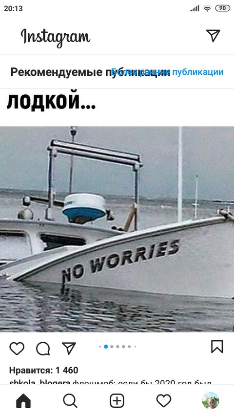 рролл