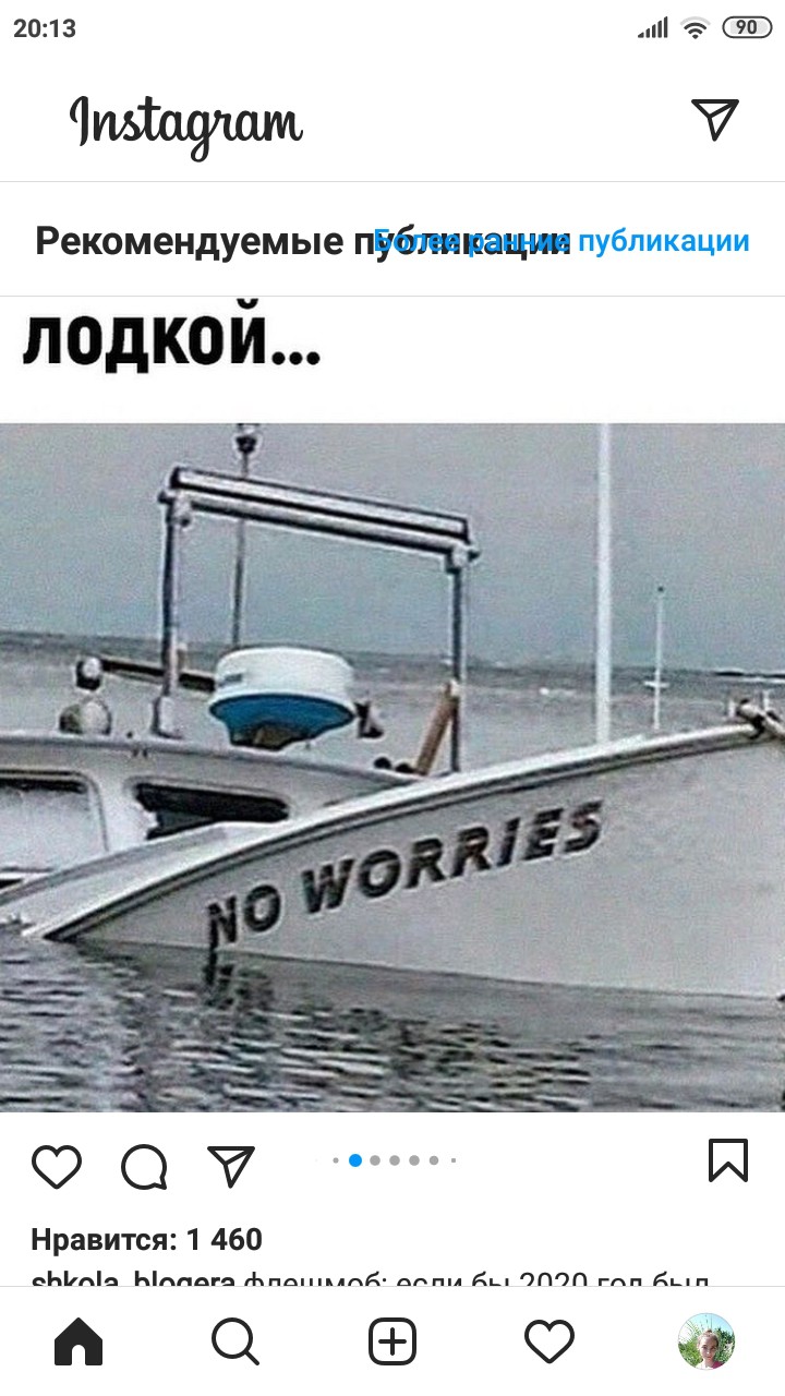 рролл