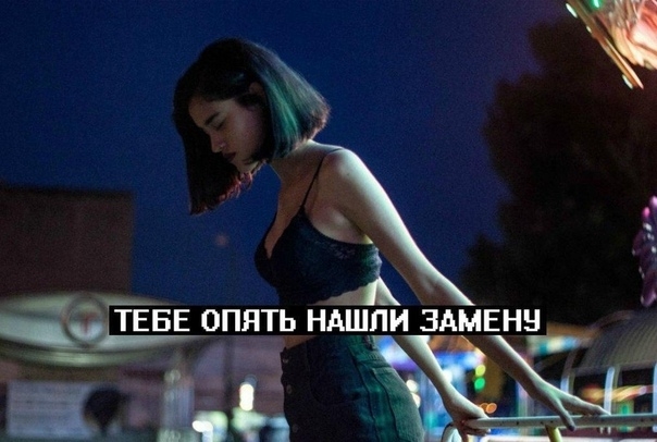 у