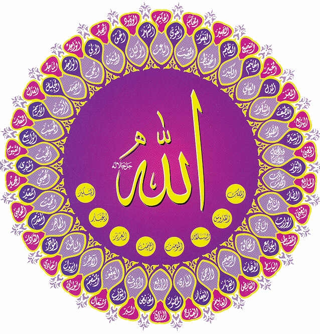 ALLAH İS ONE