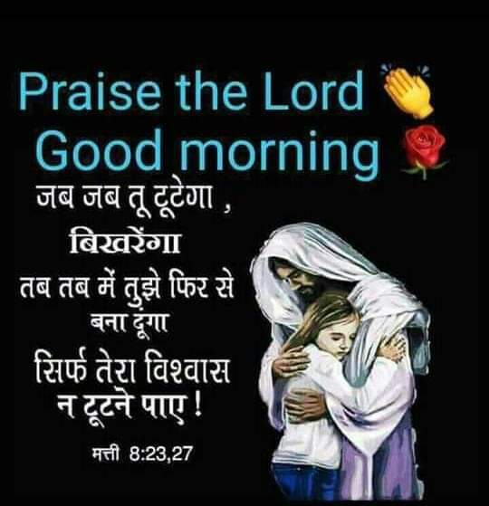 god is good