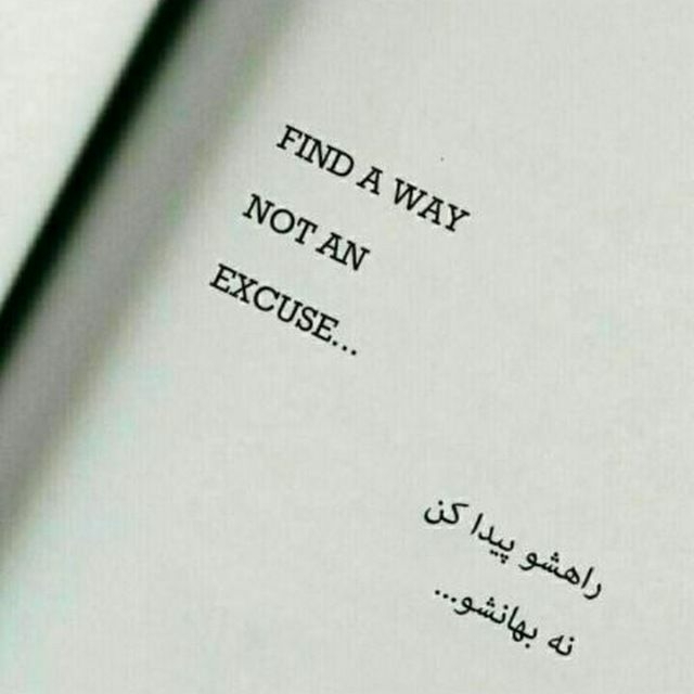 way