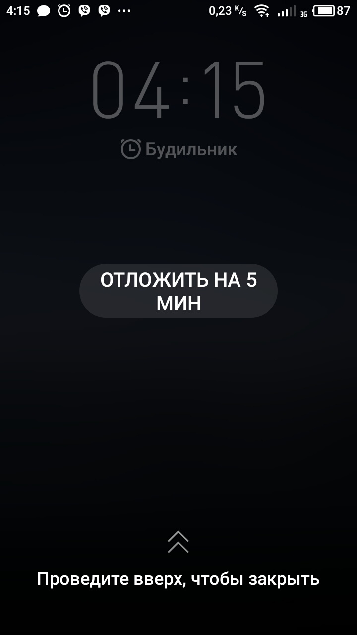 ша
