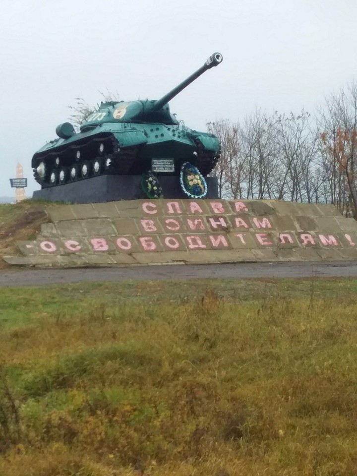 памятник