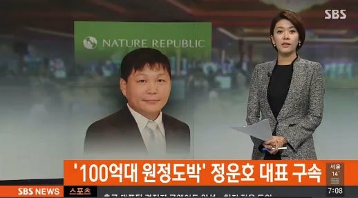 네이처리퍼블릭