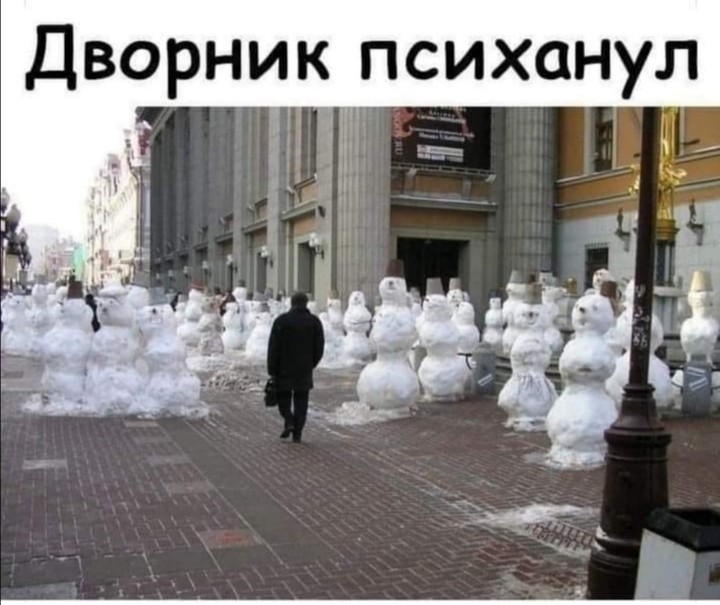 тупой