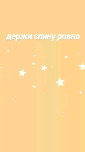 держи