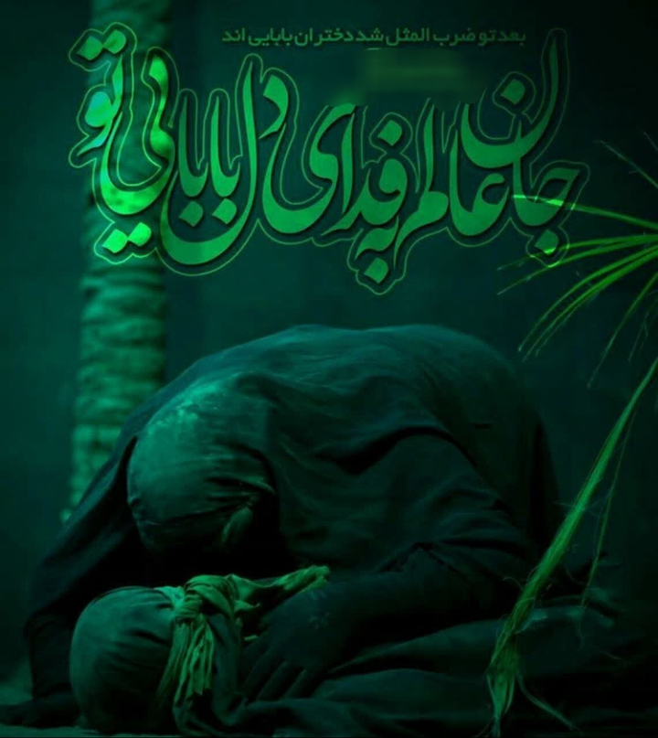 رقیه بنت الحسین ع