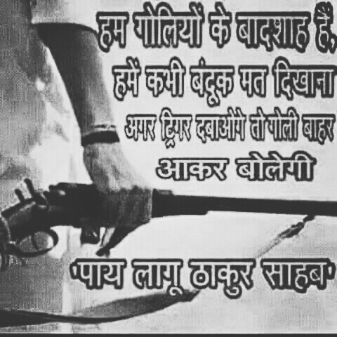 thakur rajansingh