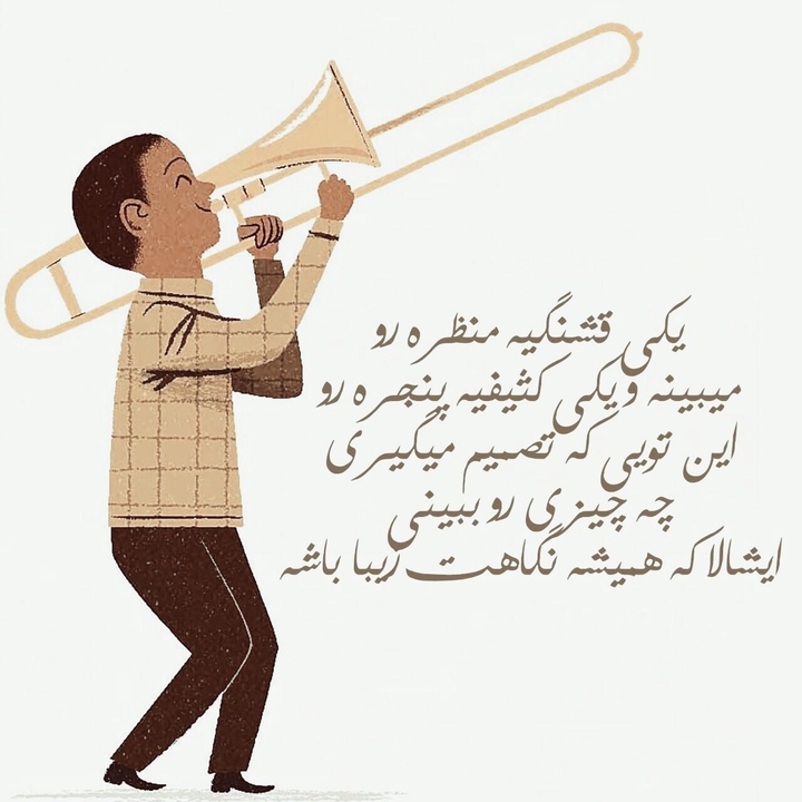 بدون شرح