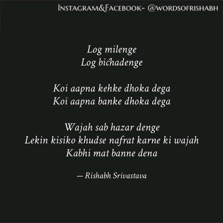 Rishabh Srivastava quotes and thoughts
