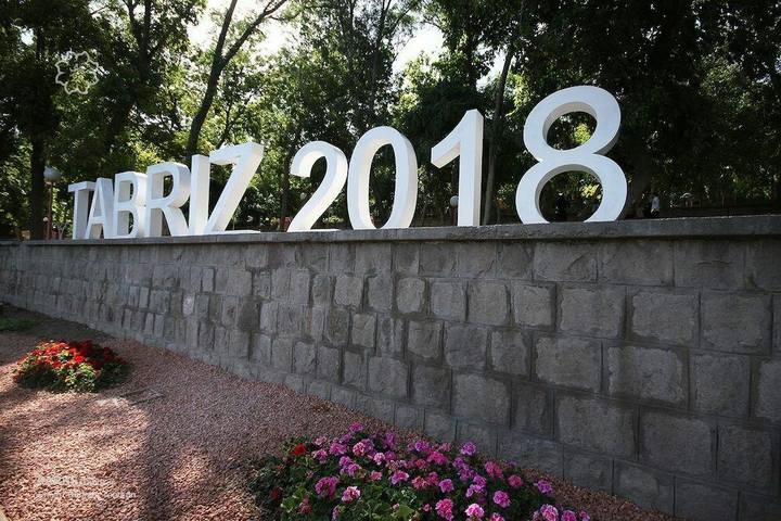 Tabriz2018