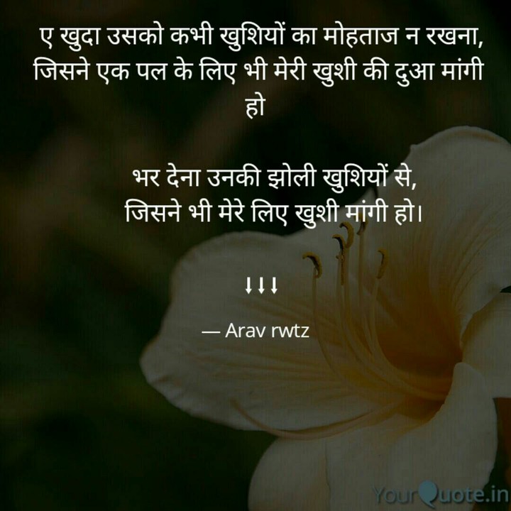 quote