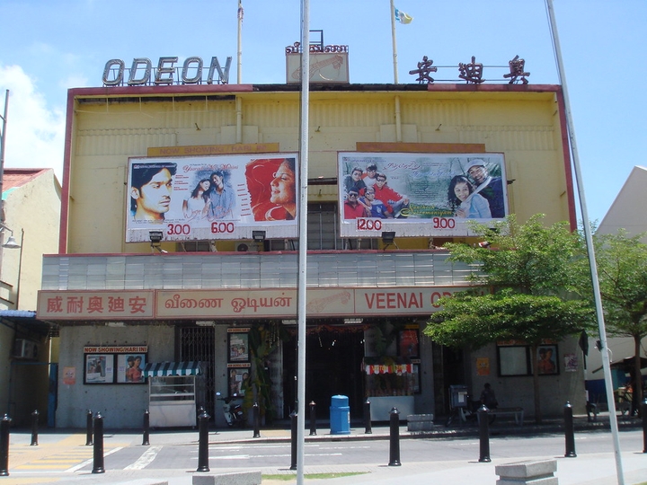 cinema