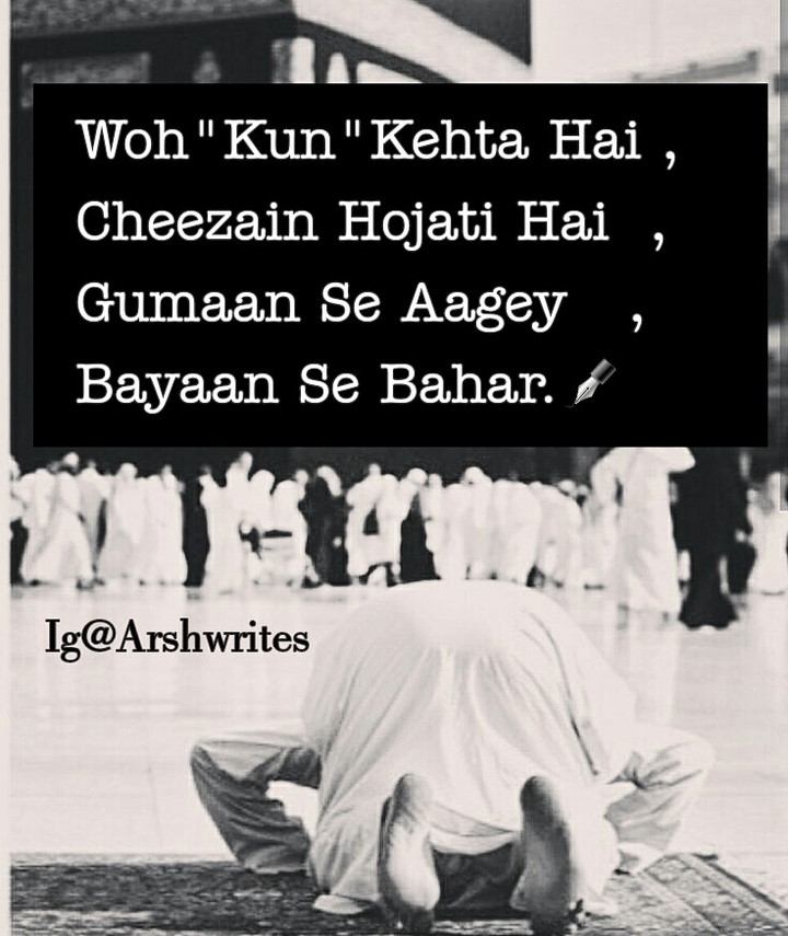 Islamic Poetry.