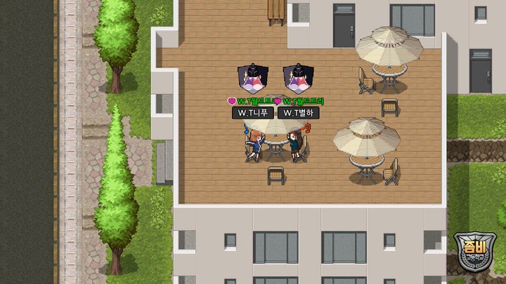 친구와 노는중!