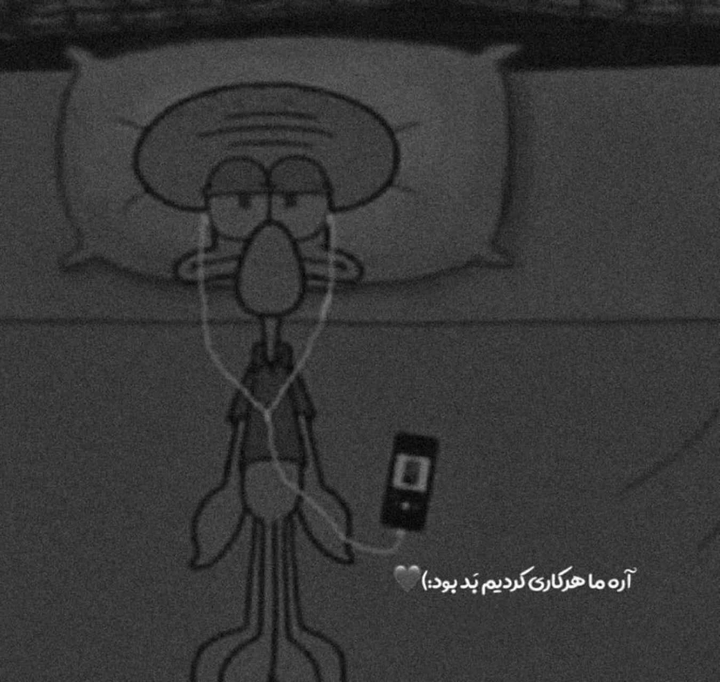 ?