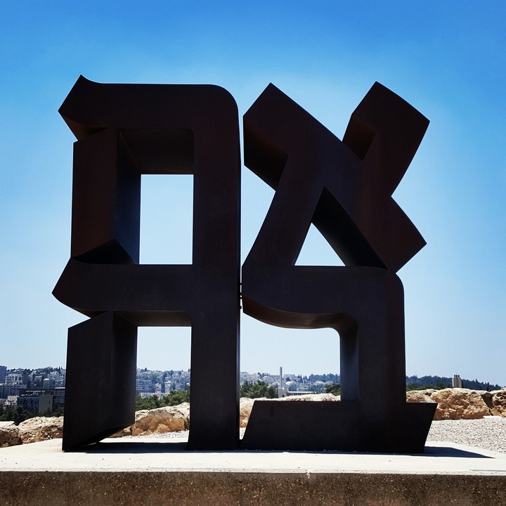 hebrew love