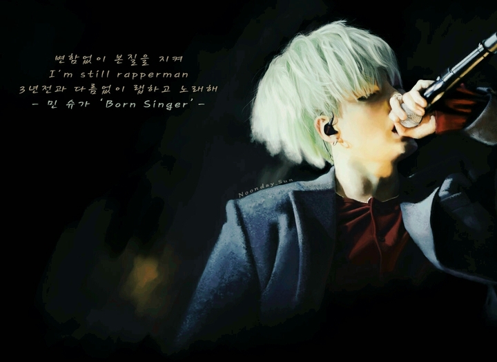 Suga