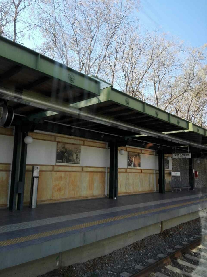 Train station