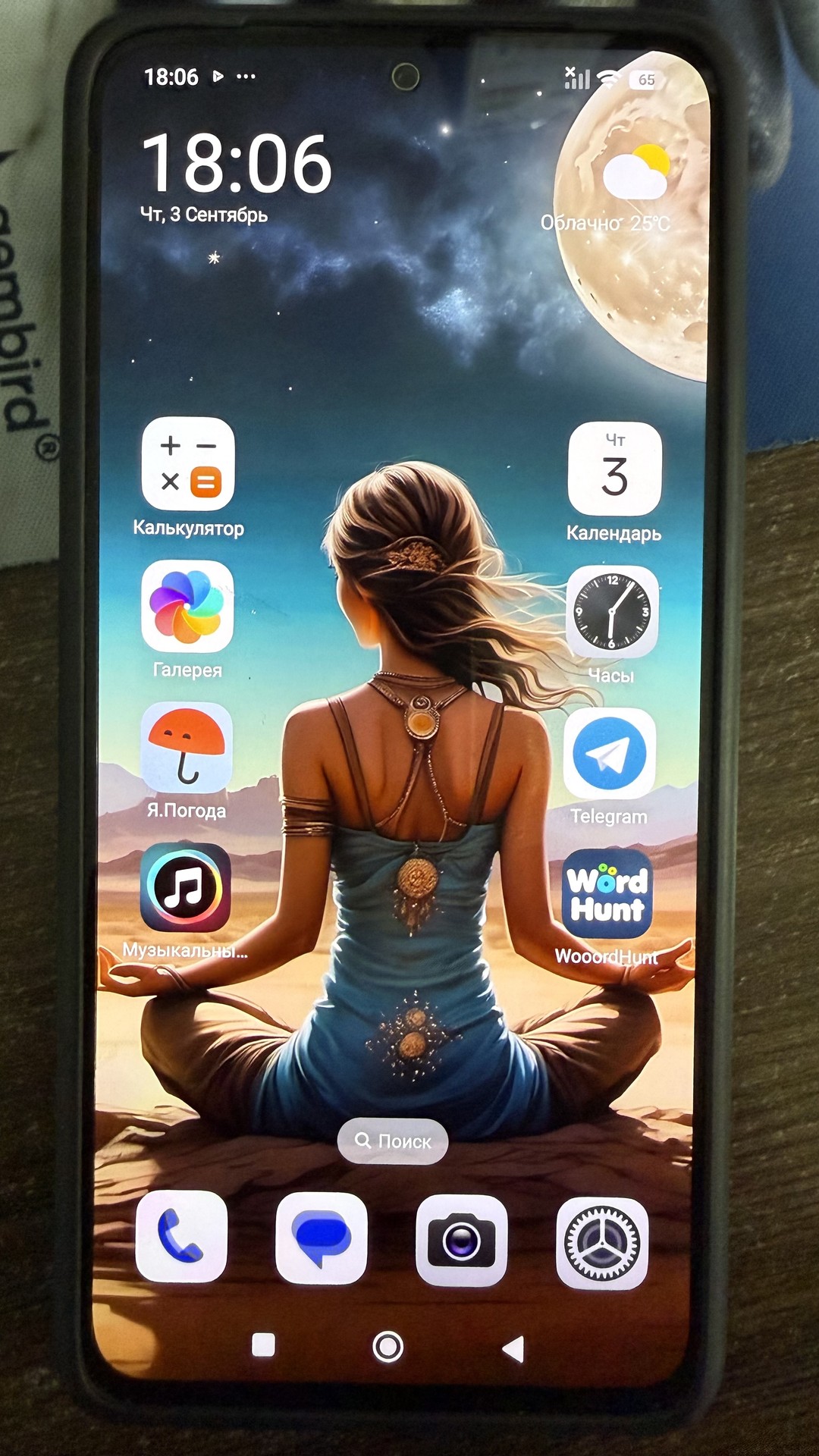 fondos de pantalla Telephone, smartphone