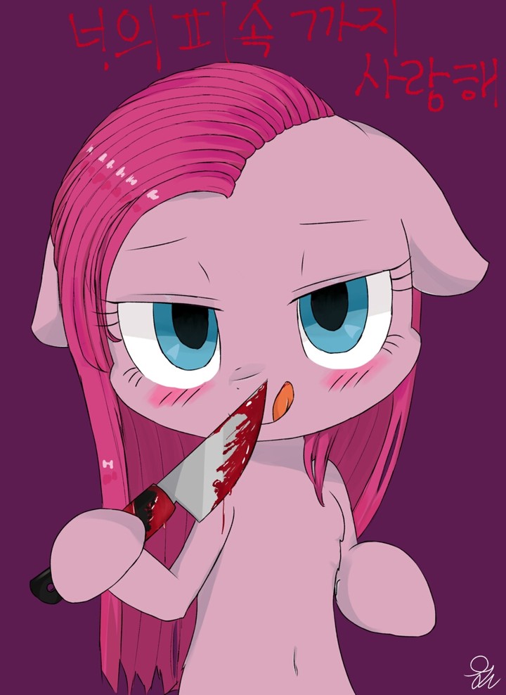 my little pony Pinkamena Diane Pie