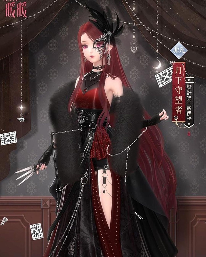 Miracle Nikki...