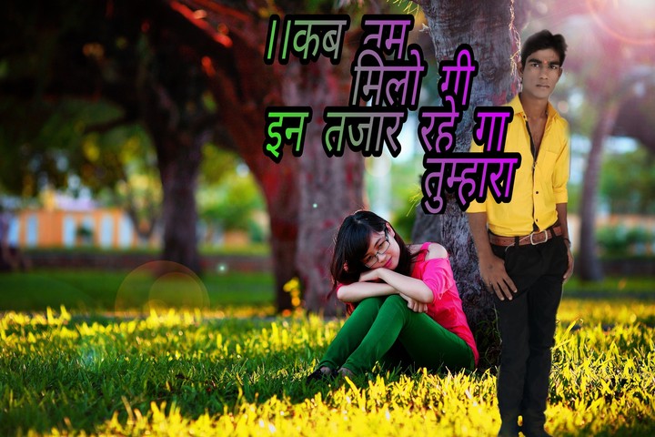 ajaythakormali