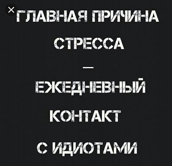 ты не при чем