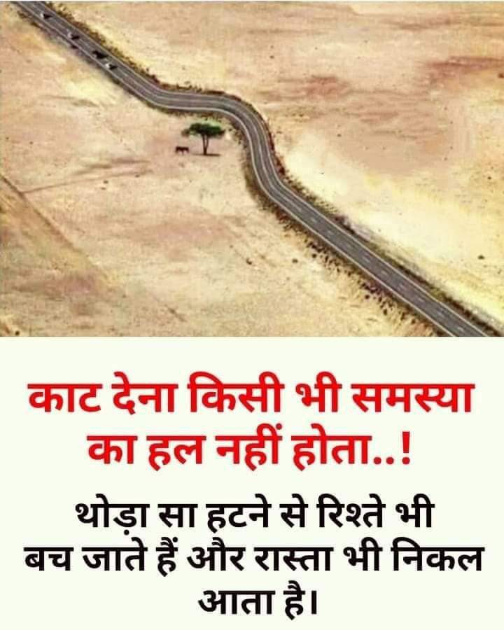 DON'T CREATE MISS UNDERSTAND
