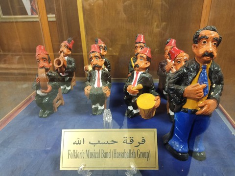 Egyptian folklore
