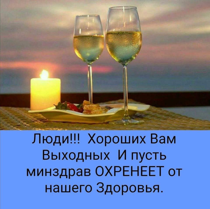прекрасного отдыха!
