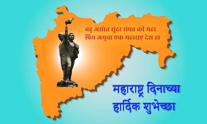Maharashtra day