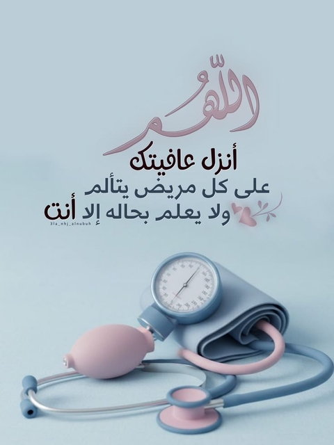 Prayer