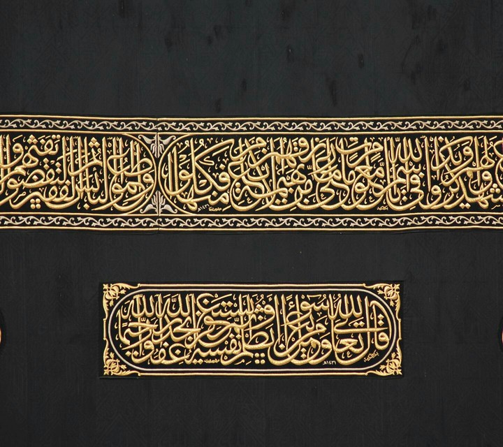Gilaf-e-kabah