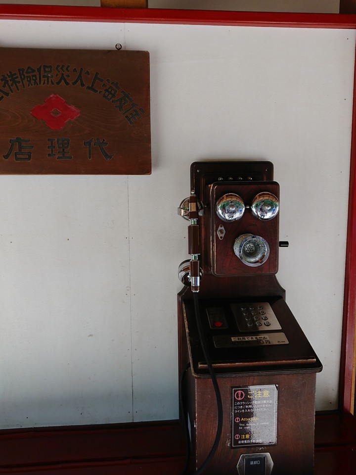 telephone