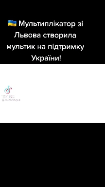 Ukraine no war!